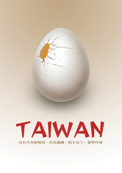 NEW_TAIWAN