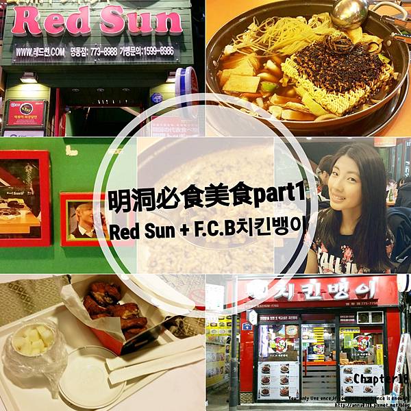 CYMERA_20170211_105709