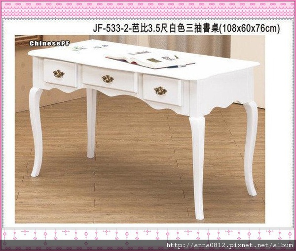 芭比-書桌(3993)-1_副本.jpg