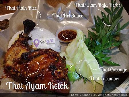 Ayam Ketok.jpg