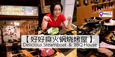 Delicious_mh1528523803693.jpg