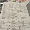 Xiaoguoer Menu 03.jpg