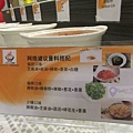 Xiaoguoer sauce 01.jpg