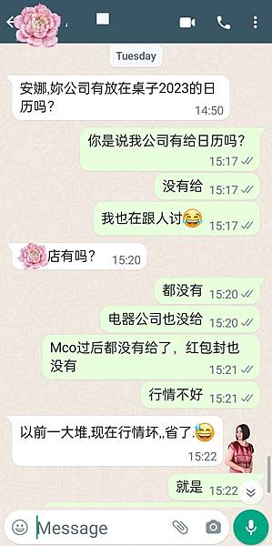 Screenshot_2022-12-15-11-46-29-38_7352322957d4404136654ef4adb64504_mh1671076192800.jpg Screenshot_2022-12-15-11-46-29-38_7352322957d4404136654ef4adb64504_mh1671076192800.jpg