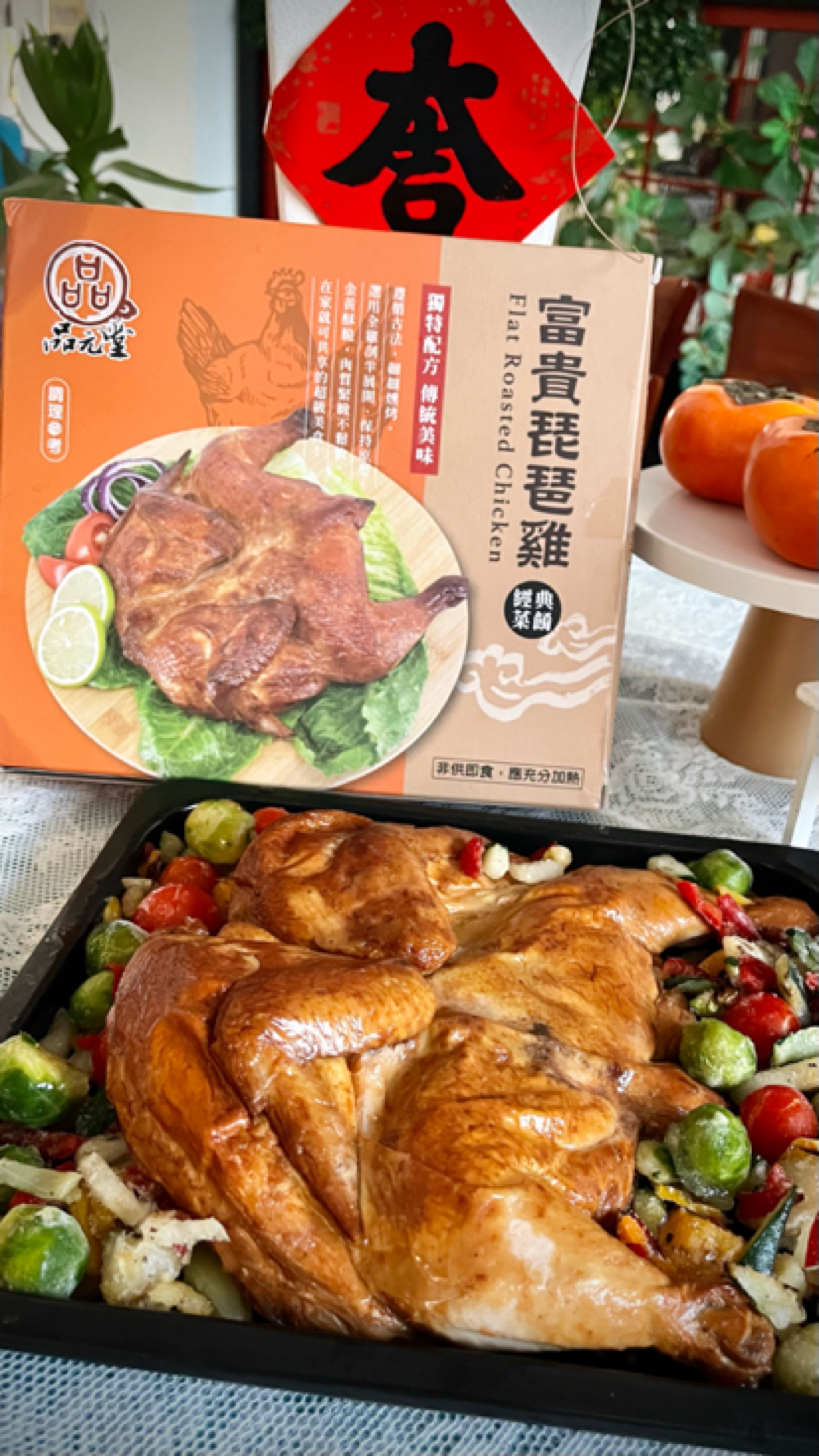 年菜預訂推薦海鮮供應龍頭［元家］的旗下品牌，以料多味美用料實