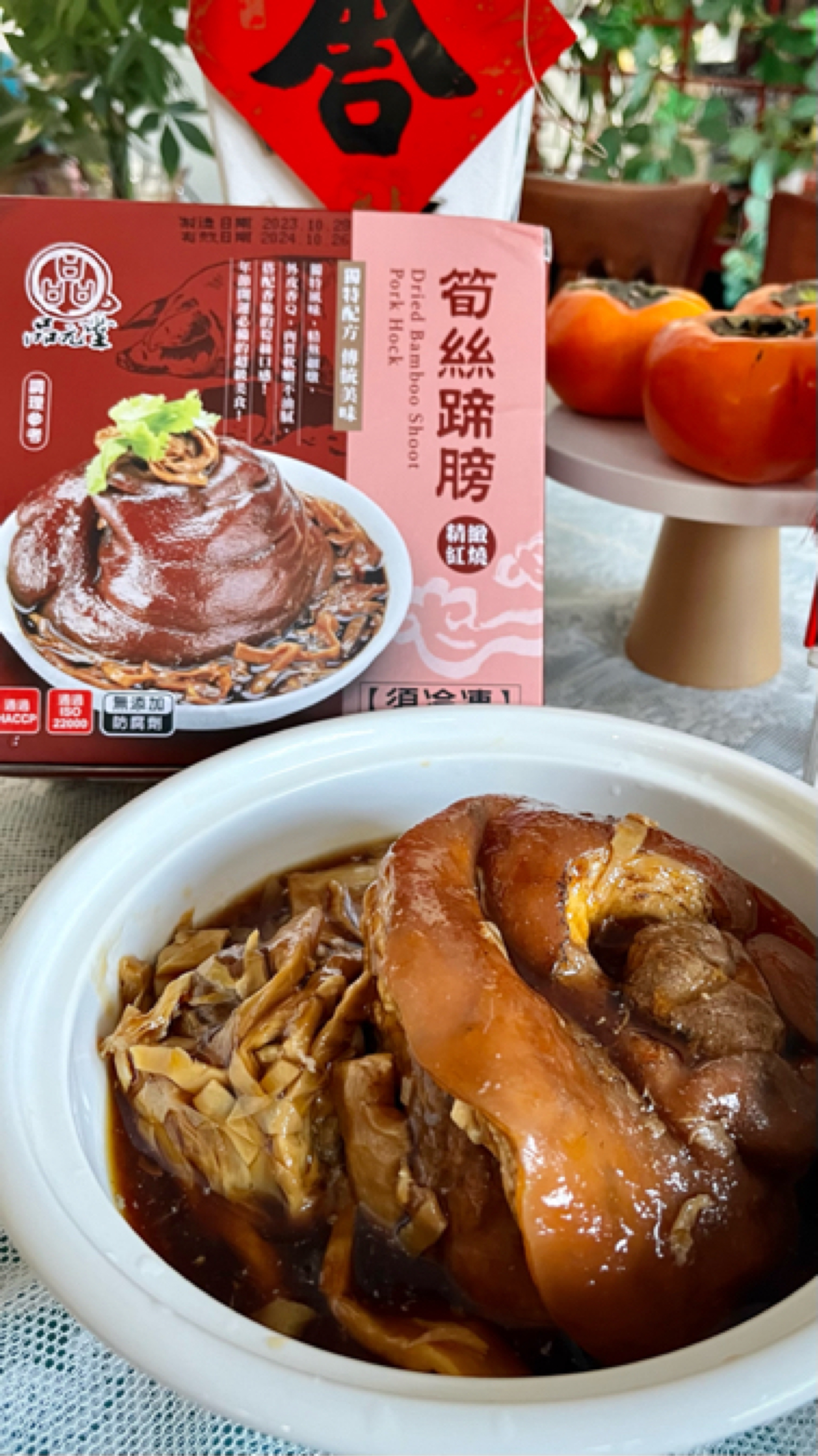 年菜預訂推薦海鮮供應龍頭［元家］的旗下品牌，以料多味美用料實