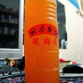 酸梅湯.JPG