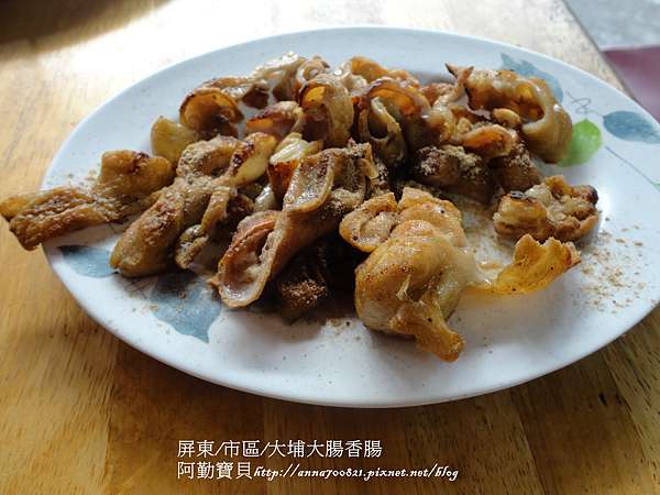 屏東 市區 大埔大腸香腸 就要醬玩 屏東微旅行 阿勤寶貝 痞客邦