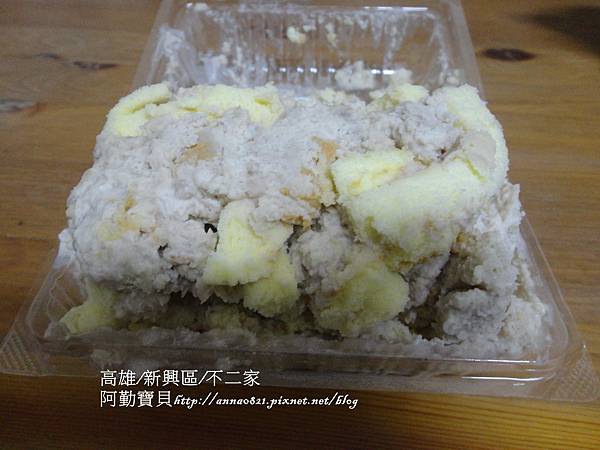高雄 新興區 不二家芋頭蛋糕 阿勤寶貝 痞客邦