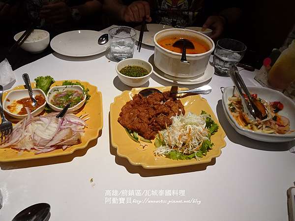 高雄 前鎮區 夢時代 B1f 瓦城泰國料理 阿勤寶貝 痞客邦