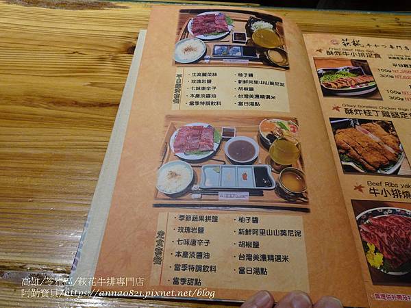 108 09 13 小豪州 秋花 Dsc Jpg 阿勤寶貝的相簿 痞客邦 108 09 13 小豪州 秋花 Dsc Jpg 阿勤寶貝的相簿 痞客邦