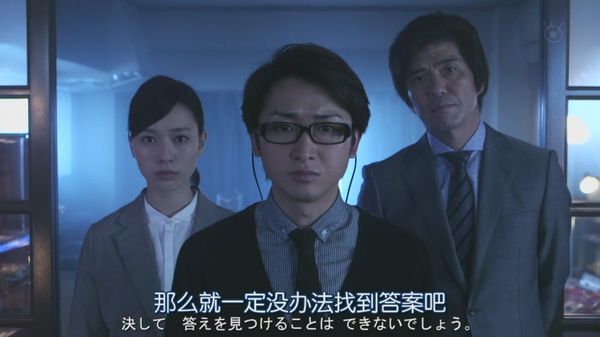 涓婇攣鐨勬埧闂_Kagi.no.Kakatta.Heya.Ep04.Chi_Jap.HDTVrip.1024X576-YYeTs浜轰汉褰辫[19-44-05].JPG