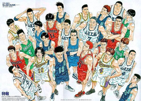 Slam Dunk 灌籃高手ed Wands 世界が終るまでは 月的呢喃細語 痞客邦 Slam Dunk 灌籃高手ed Wands 世界が終るまでは 月的呢喃細語 痞客邦