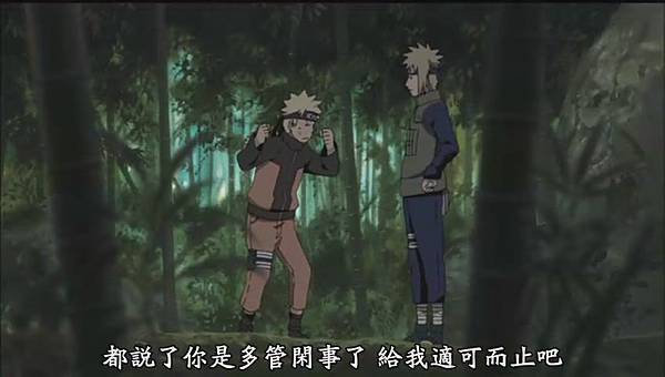 [jumpcn][naruto movie9][road to ninja][Big5][848x480][21-34-26].JPG