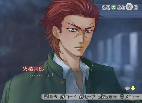 金色のコルダ3 火積司郎路線 月的呢喃細語 痞客邦 金色のコルダ3 火積司郎路線 月的呢喃細語 痞客邦
