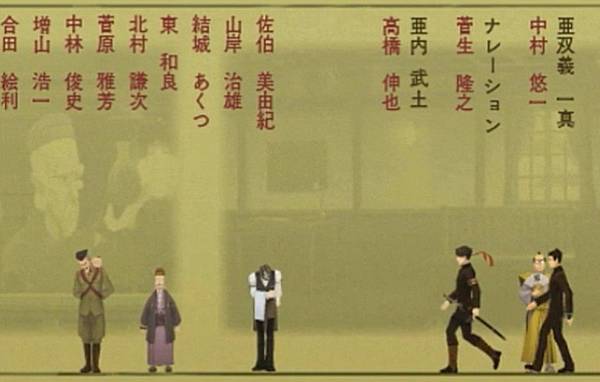 大逆轉裁判 成步堂龍之介的冒險 感想 月的呢喃細語 痞客邦 大逆轉裁判 成步堂龍之介的冒險 感想 月的呢喃細語 痞客邦