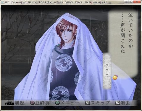 遙かなる時空の中で舞一夜攻略中途放棄 Otz 月的呢喃細語 痞客邦 遙かなる時空の中で舞一夜攻略中途放棄 Otz 月的呢喃細語 痞客邦