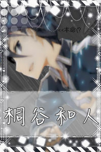 本命.jpg