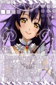 自介唷~