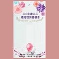 投影片3.JPG