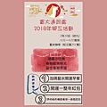 投影片1.JPG