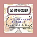 投影片6.JPG