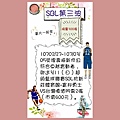 投影片2.JPG