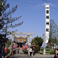 藥師神社.jpg