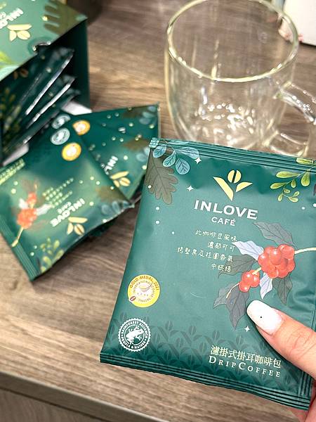 INLOVE Café濾掛咖啡工作日常必備,國際咖啡評鑑金