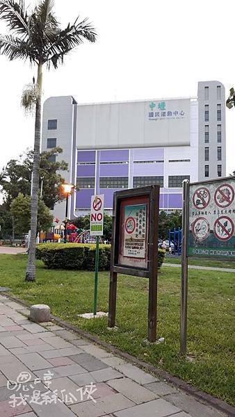 運動中心01.jpg 運動中心01.jpg