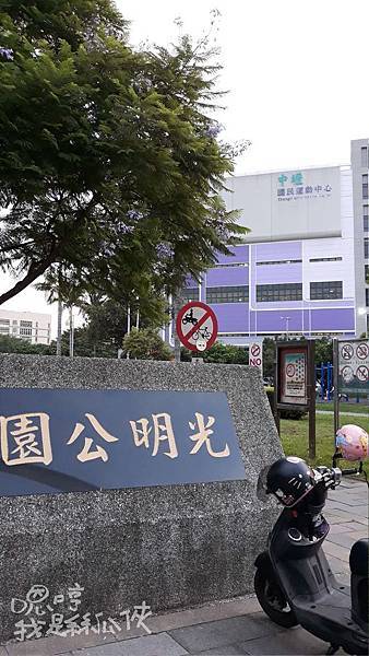 運動中心02.jpg 運動中心02.jpg