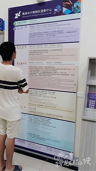 運動中心010.jpg 運動中心010.jpg