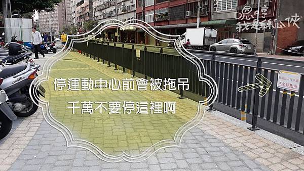 運動中心07.jpg 運動中心07.jpg