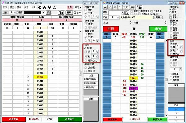 康和全球飆速系統二擇一 (2)