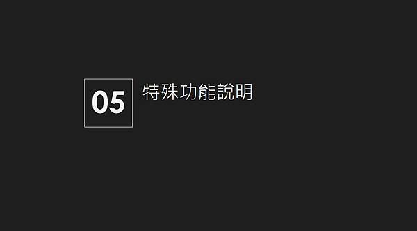 康和掌先機期貨雲端智慧單手機下單 (27)