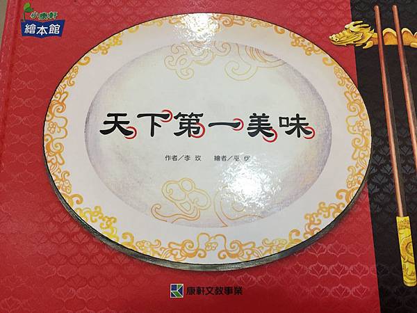 IMG_8520 IMG_8520