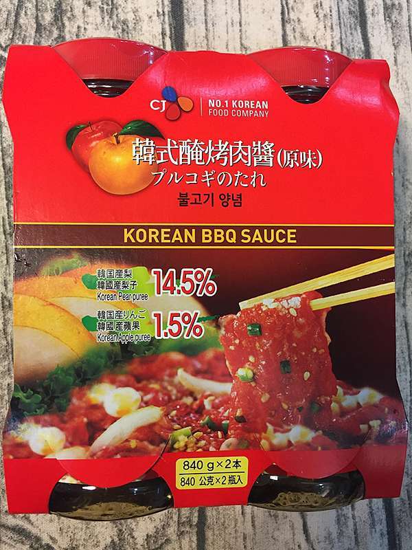 好物 好市多costco Cj韓式醃烤肉醬 韓式醃烤調味醬 39053 2019 9 6 9 15特價 甜蜜的家庭 痞客邦