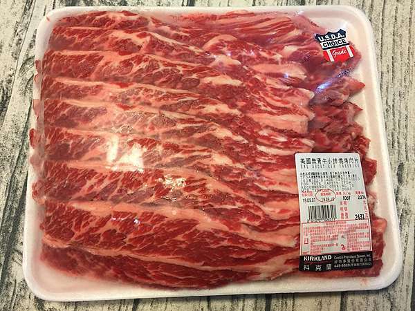 好物 好市多costco 美國無骨牛小排燒烤肉片 特價時必買 特價期間19 9 6 9 15 甜蜜的家庭 痞客邦 好物 好市多costco 美國無骨牛小排燒烤肉片 特價時必買 特價期間19 9 6 9 15 甜蜜的家庭 痞客邦