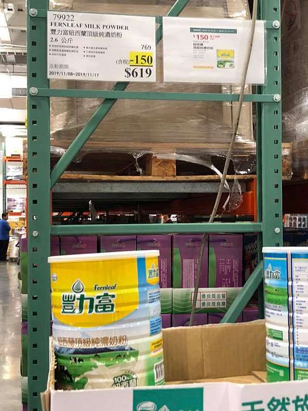 好物 好市多costco豐力富紐西蘭頂級純濃奶粉 一歲以上就可喝嚕 大人也可喝 79922 甜蜜的家庭 痞客邦