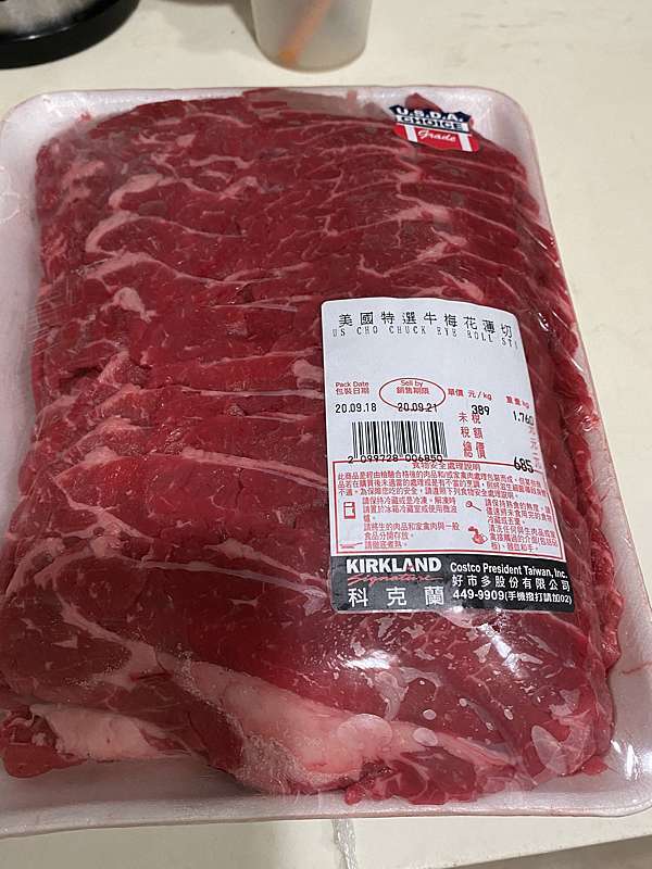 好物 好市多costco美國特選牛梅花薄切 99728 2020 09 15 09 21特價 甜蜜的家庭 痞客邦