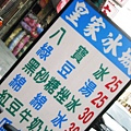 20080405 042.jpg