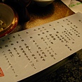 北海道345 347.jpg