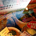 北海道345 511.jpg