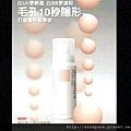 shu uemura-016b