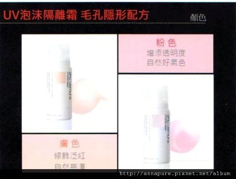 shu uemura-018a