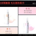 shu uemura-018a