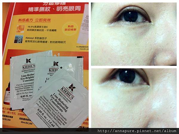 eye serum