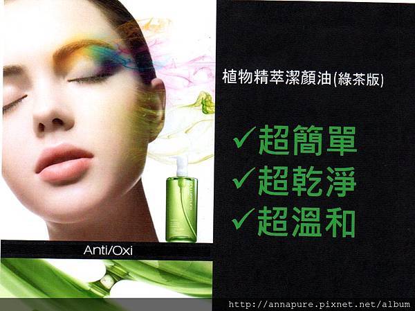 shu uemura-002-A