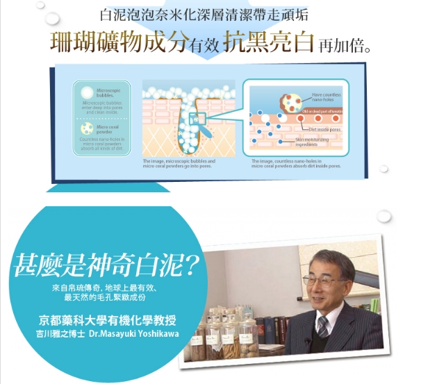 屏幕快照 2014-08-04 上午12.21.17.png