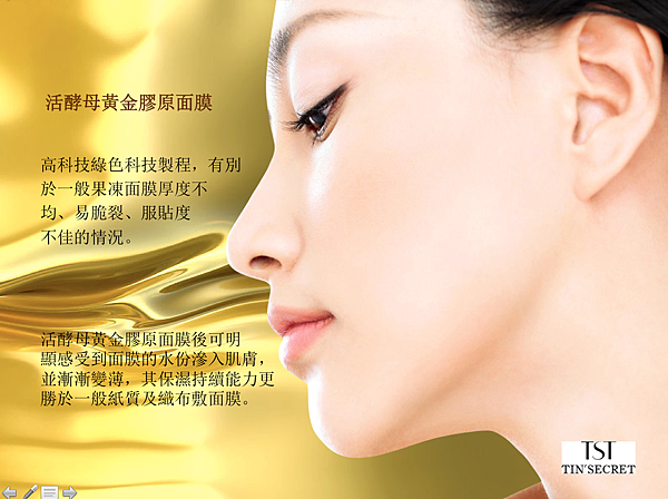 屏幕快照 2014-09-18 上午7.36.51